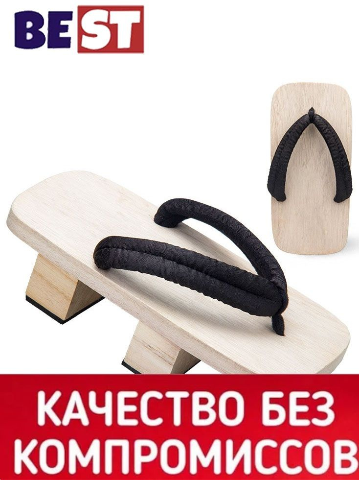 Сланцы #1