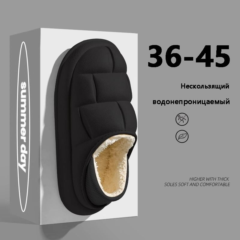 Галоши #1