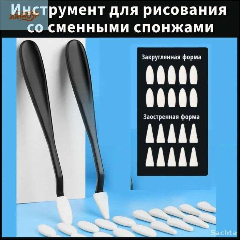 Растушевка-2025 #1