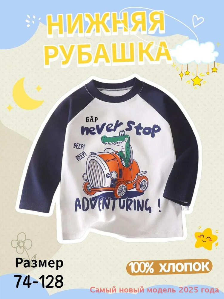 Толстовка GAP #1