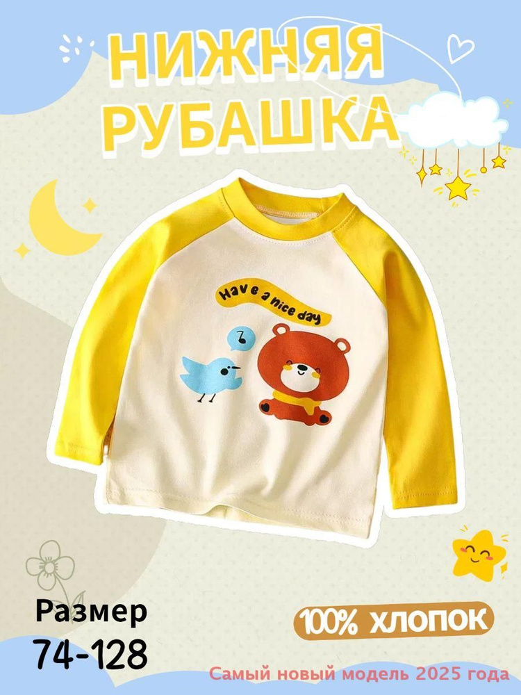 Толстовка GAP #1