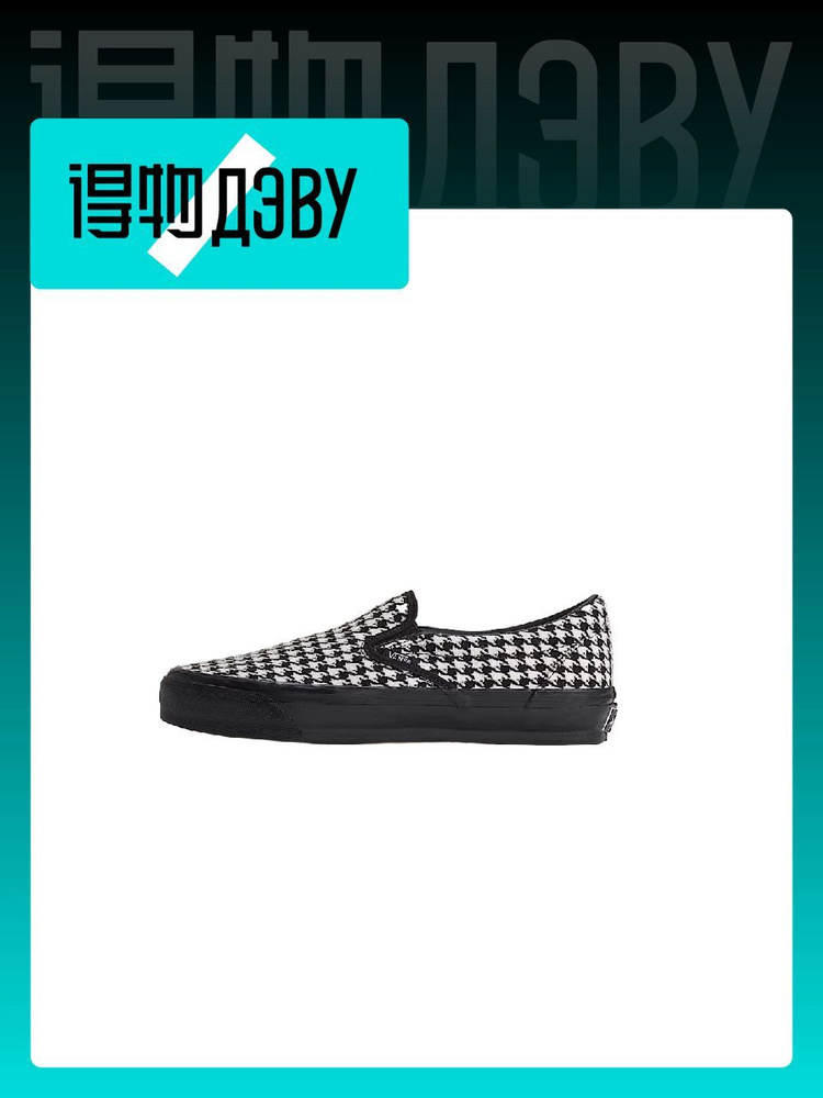 Кеды Vans #1