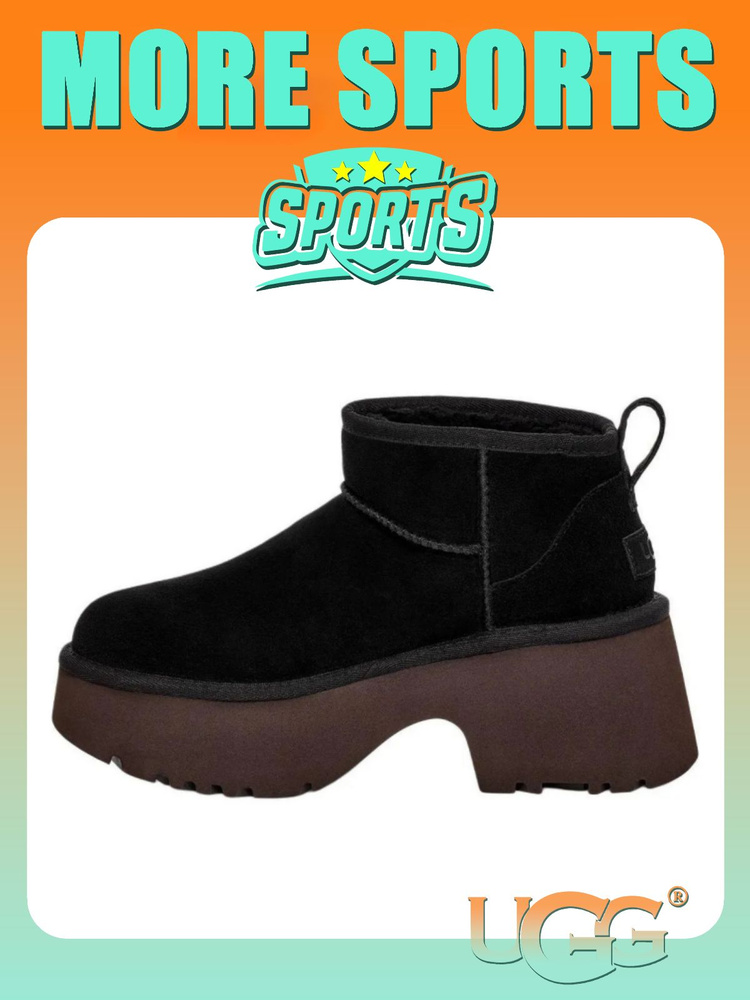 Угги UGG #1