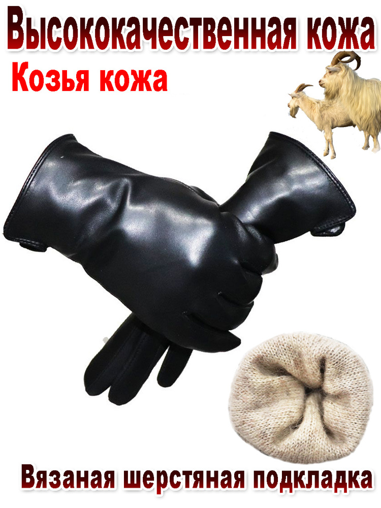 Перчатки AOTIANYANG #1