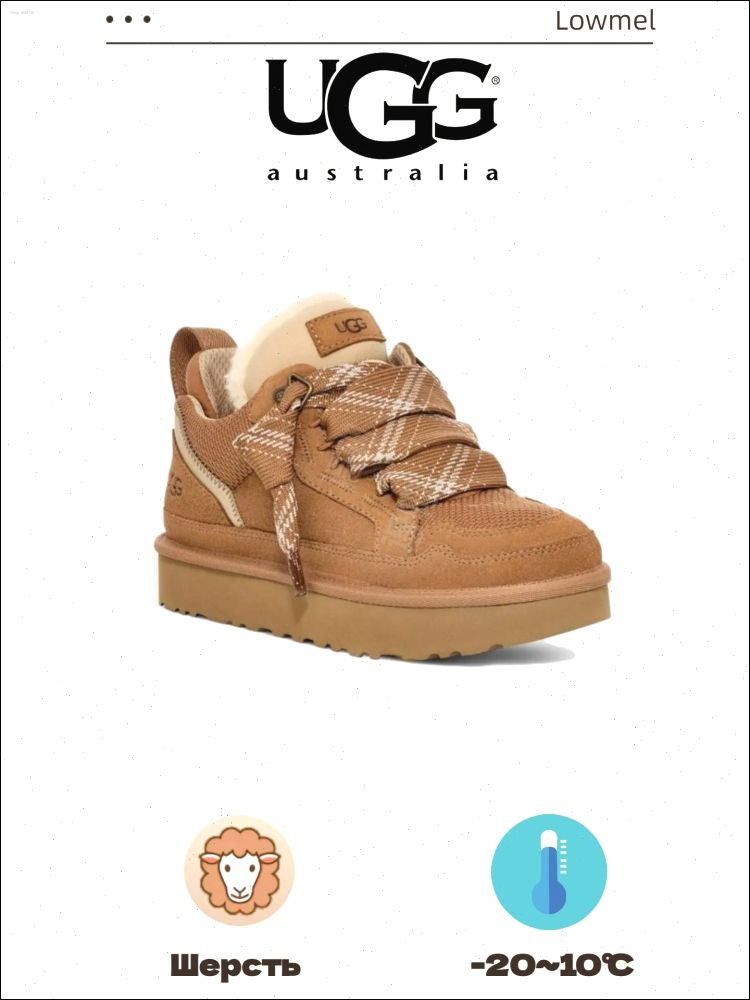 Угги UGG #1