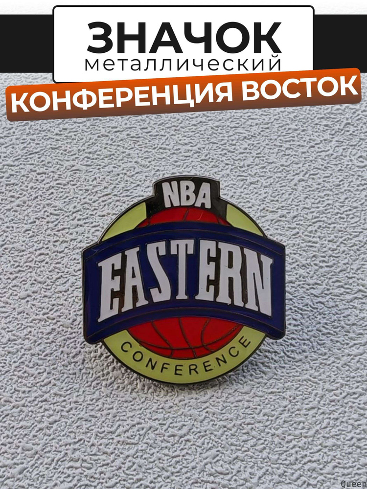 Значок #1
