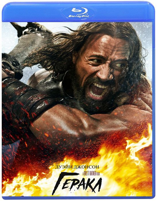 Геракл (Blu-ray диск) #1