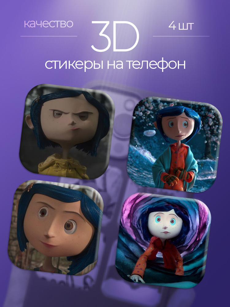 StickFlow Наклейки #1