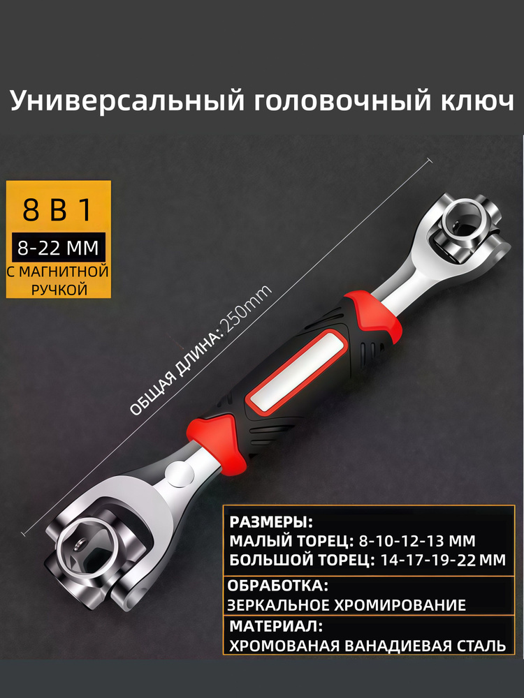 Ключ #1