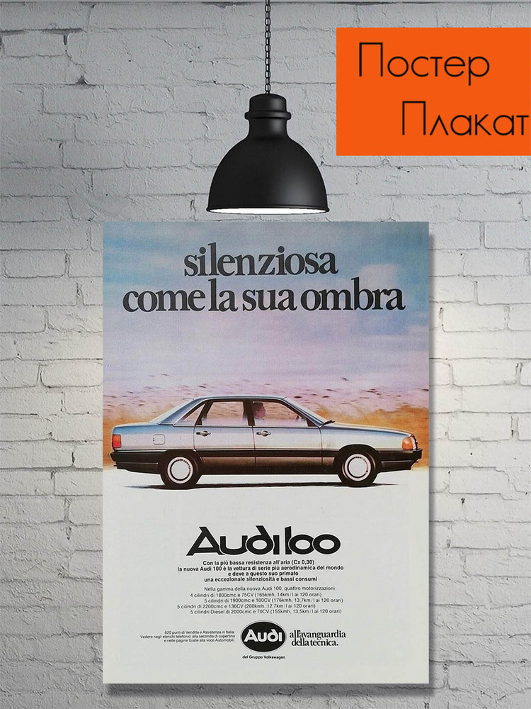 Постер, 42х30 см #1