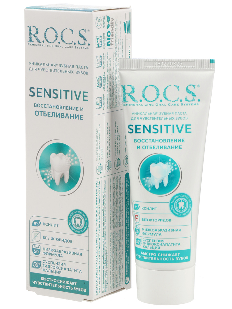 Зубная паста R.O.C.S. Sensitive 94 г восстановление и отбеливание для чувствительных зубов #1