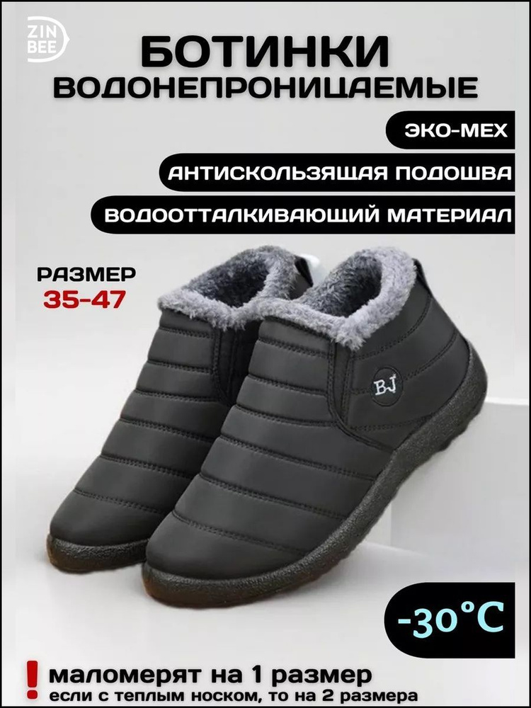 Ботинки #1