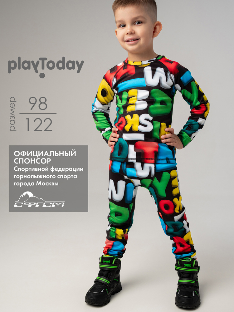 Комплект термобелья PlayToday #1