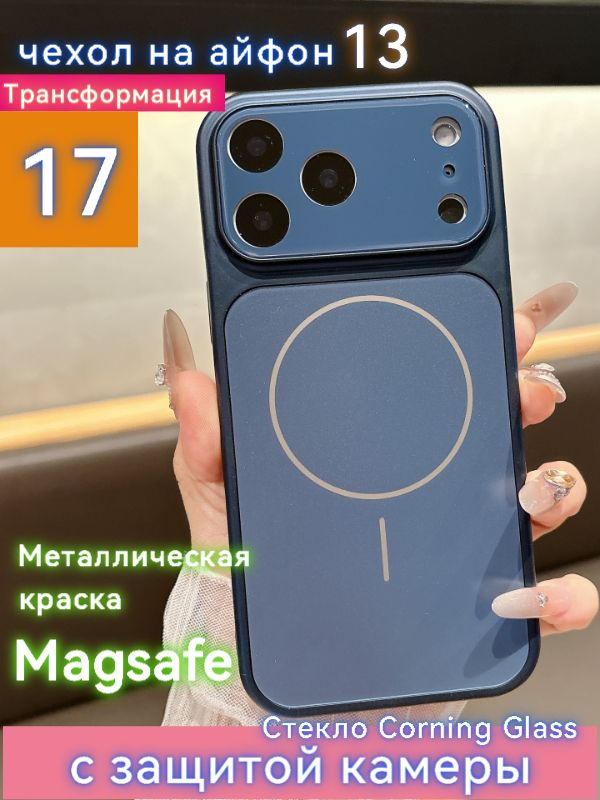 Чехол для смартфона #1