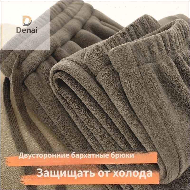 Кальсоны #1