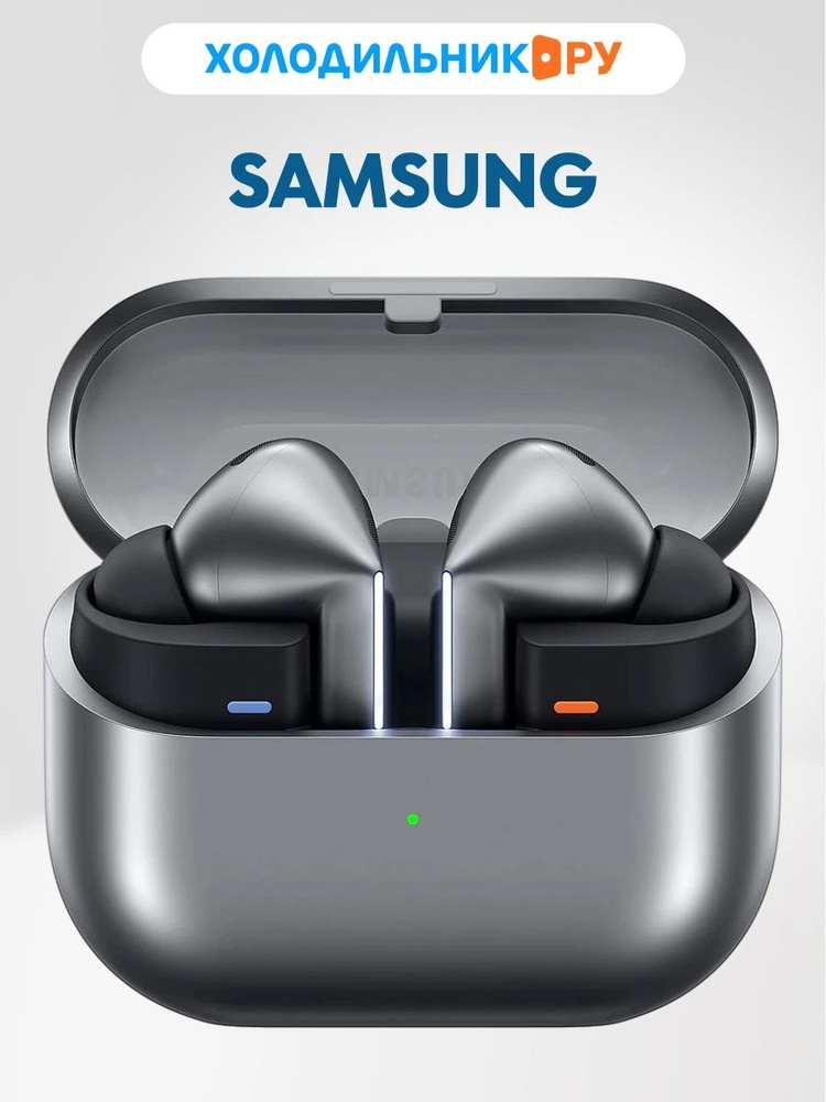 Вкладыши Вкладыши Samsung Galaxy Buds 3 Pro серебристый (SM