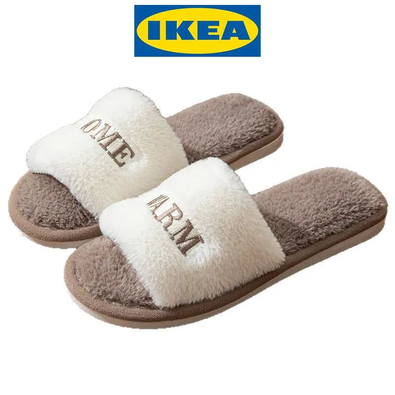 Тапочки IKEA #1