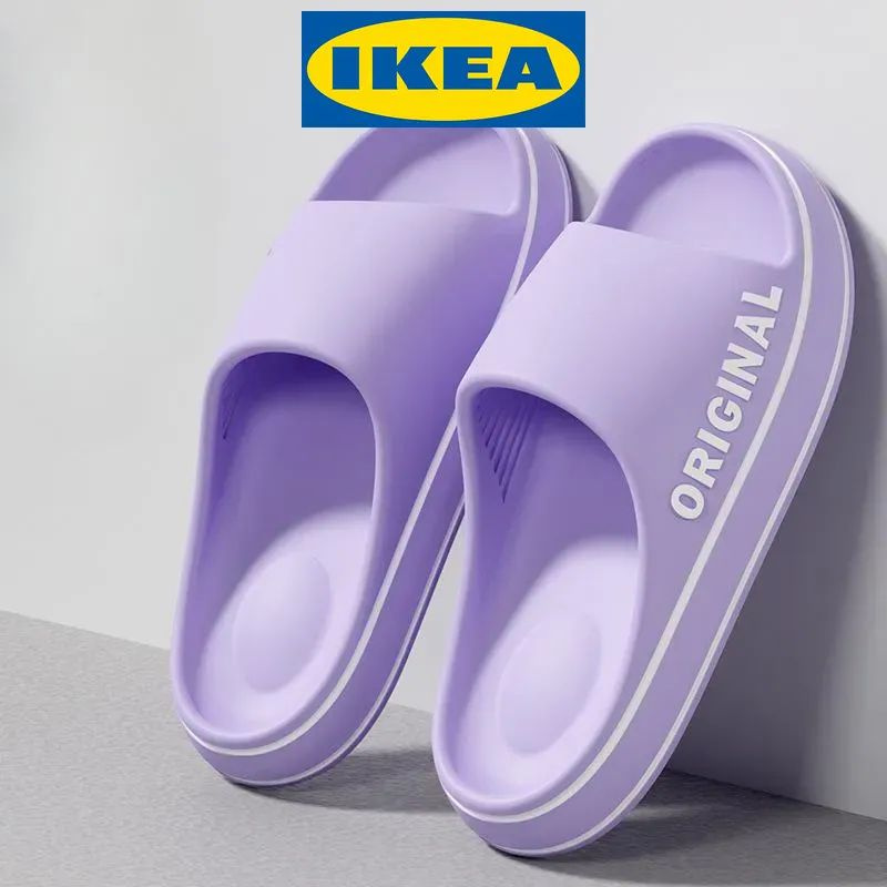 Тапочки IKEA #1
