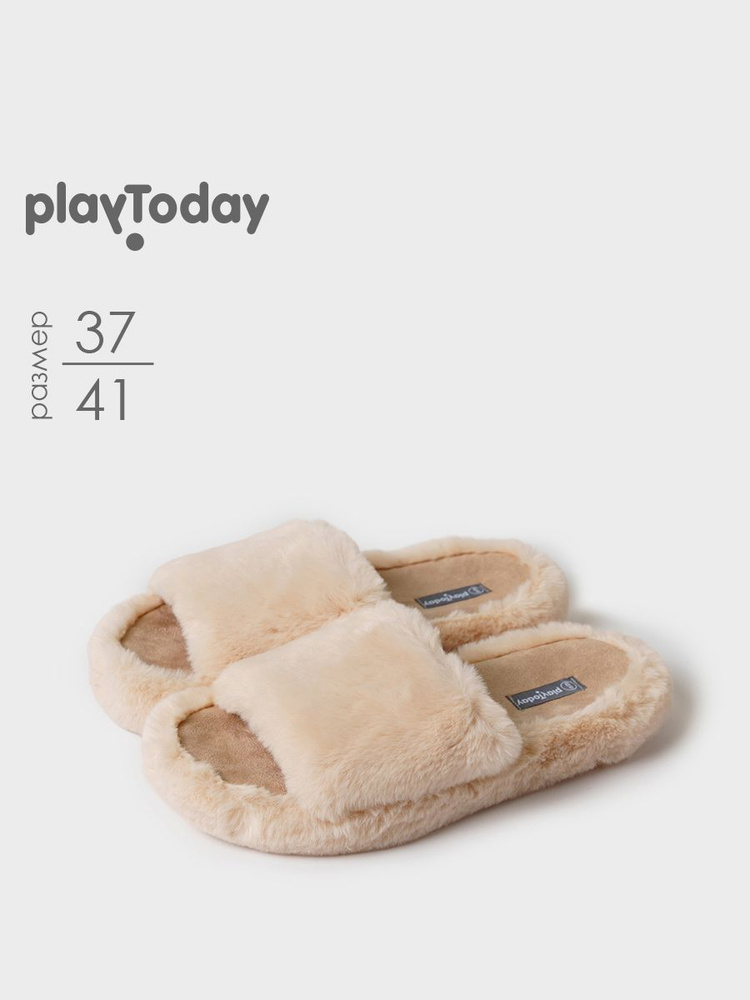Тапочки PlayToday #1