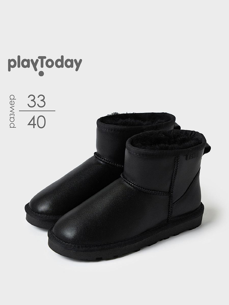 Угги PlayToday #1