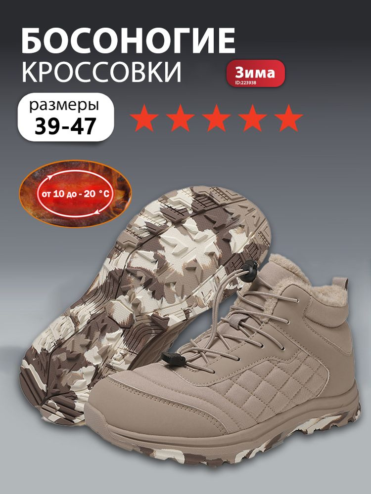 Ботинки #1