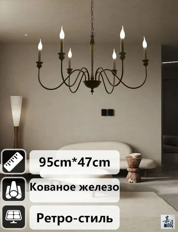 Люстра, E14, 40 Вт #1