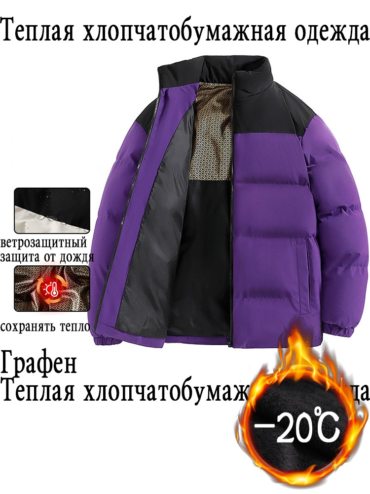 Олимпийка #1