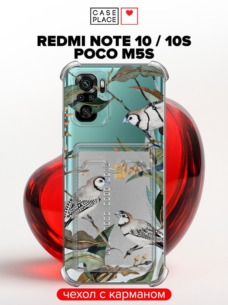Cover Trasparente Per Redmi Note 10 4G / 10S / Poco M5S - Custodia Morbida TPU Antiurto, Bordo Rialzato, Lavanda - 5