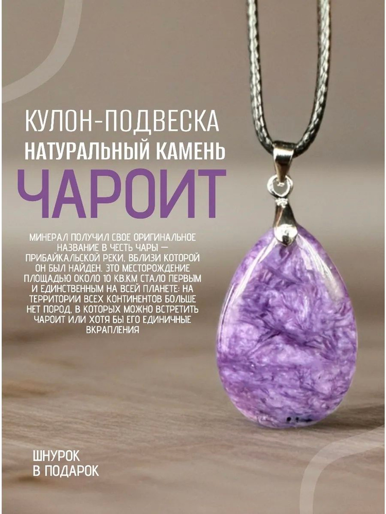 Подвеска #1