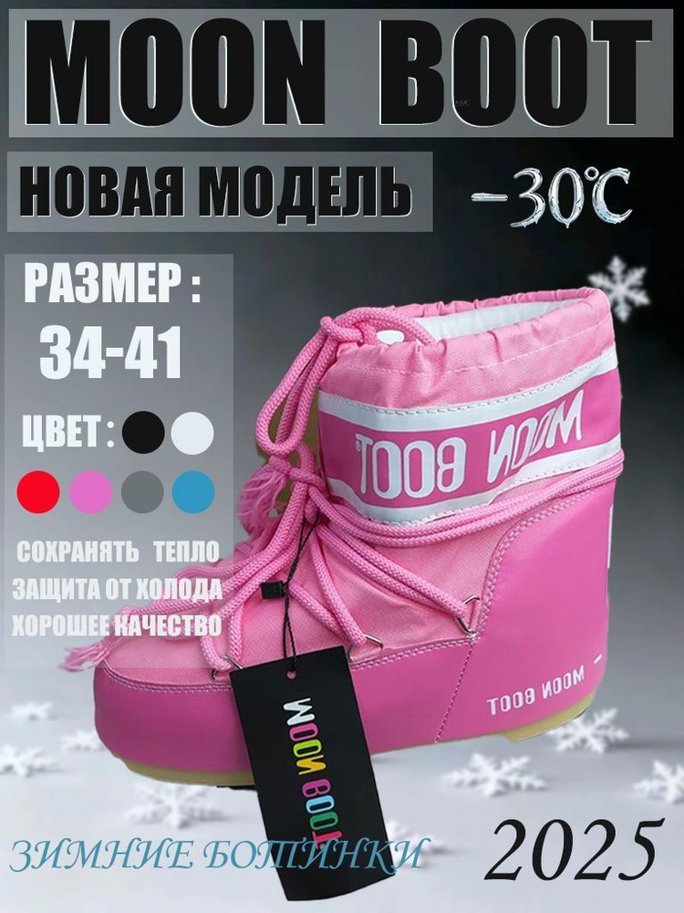 Слипоны #1