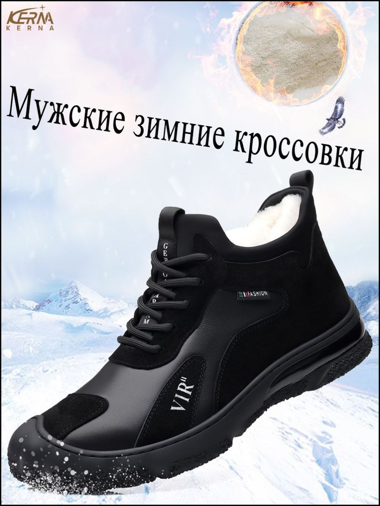 Ботинки #1
