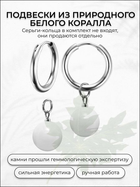 Серьги кольца #1