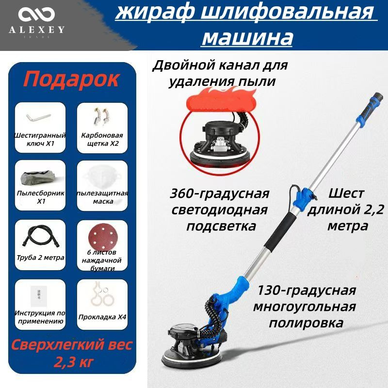 Электроточило #1