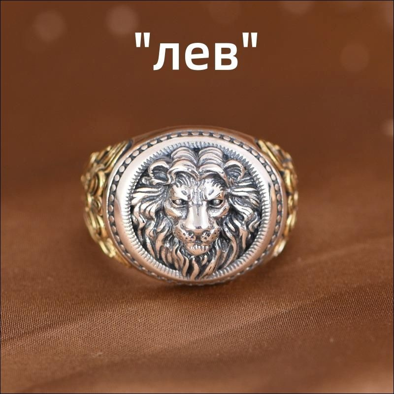 Кольцо Перстень #1