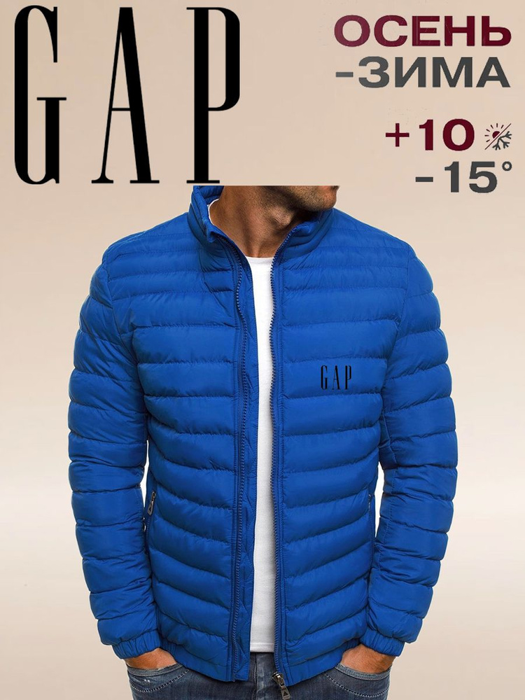 Куртка GAP Куртка #1