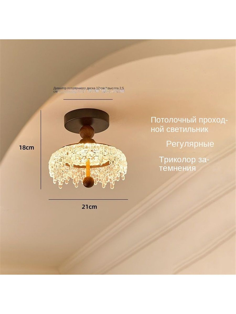 Люстра, 10 Вт #1