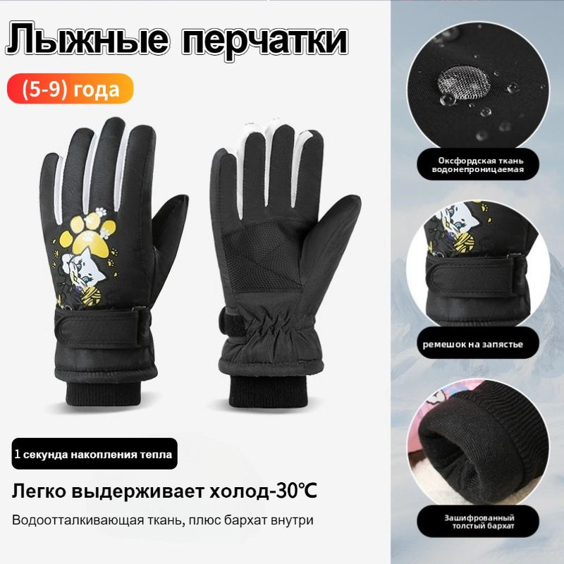 Перчатки, 1 пара #1