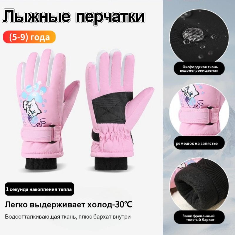 Перчатки, 1 пара #1