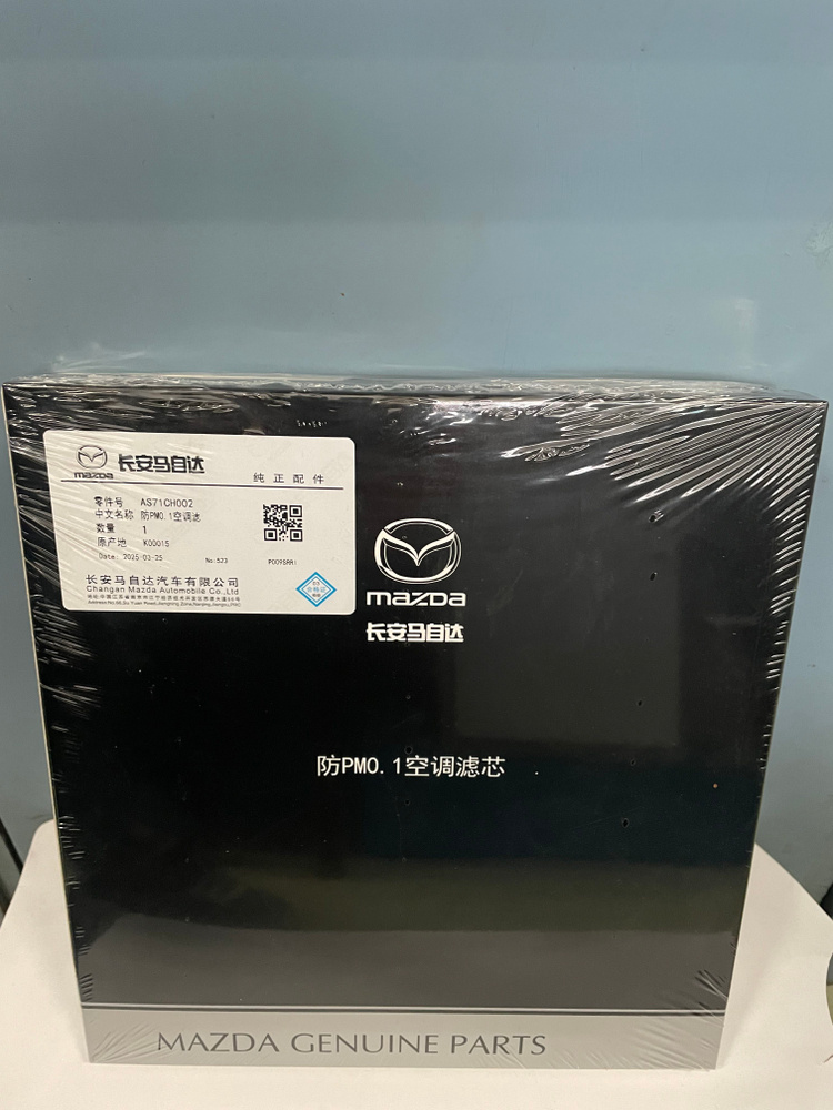 Mazda Фильтр салонный арт. KR1161J6X #1