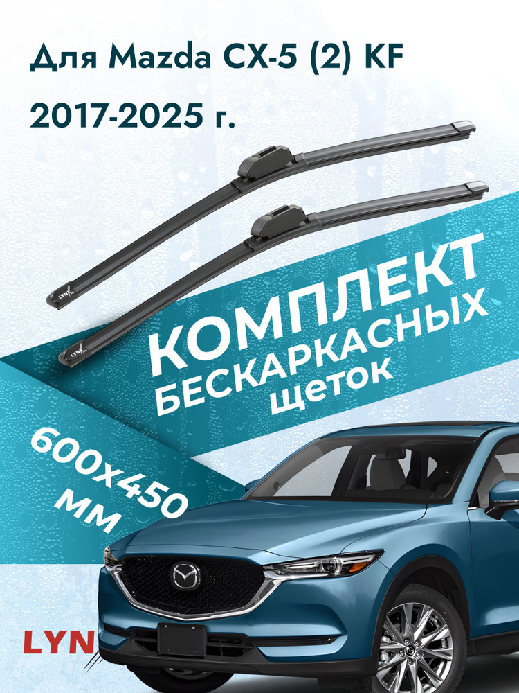 Cuscino Sedile Anteriore In Memory Foam Per Mazda CX-5 2.Gen (KF) 2017-2021 – Fondo Antiscivolo, Tessuto Traspirante, Per Auto, Ufficio E Casa, Colore Nero