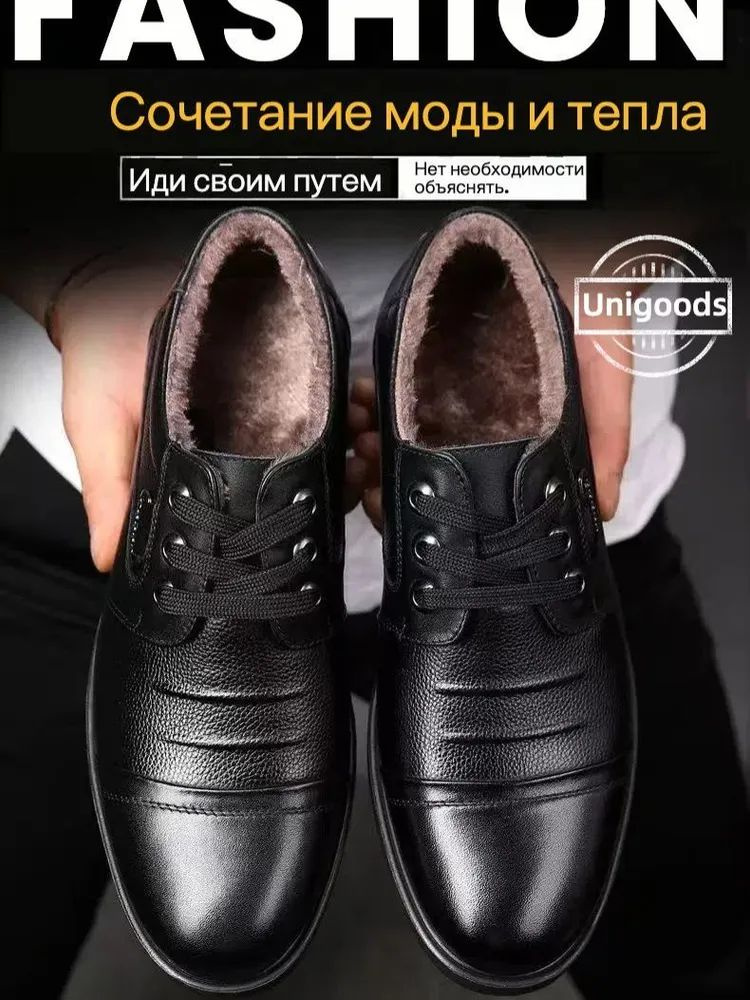Туфли #1