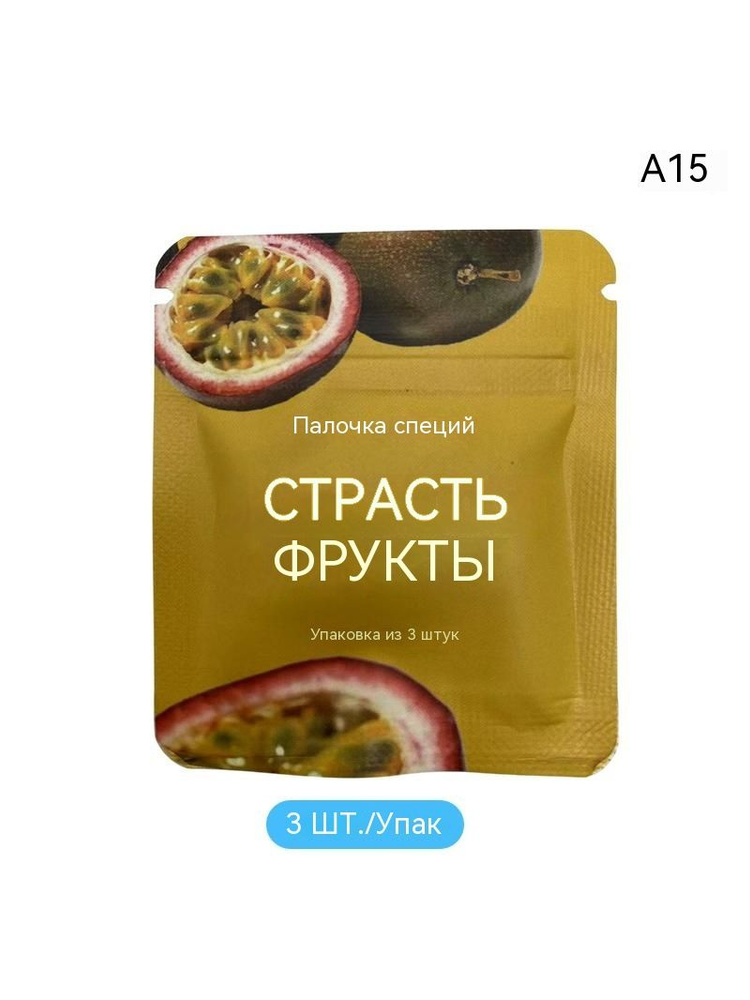 Ароматерапия ингалятор #1