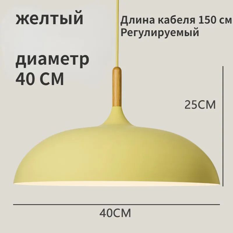 Люстра, E27, 40 Вт #1
