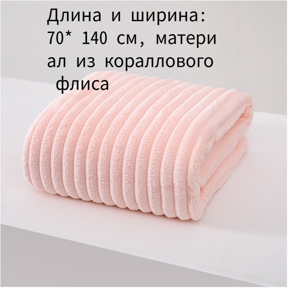 Халат #1