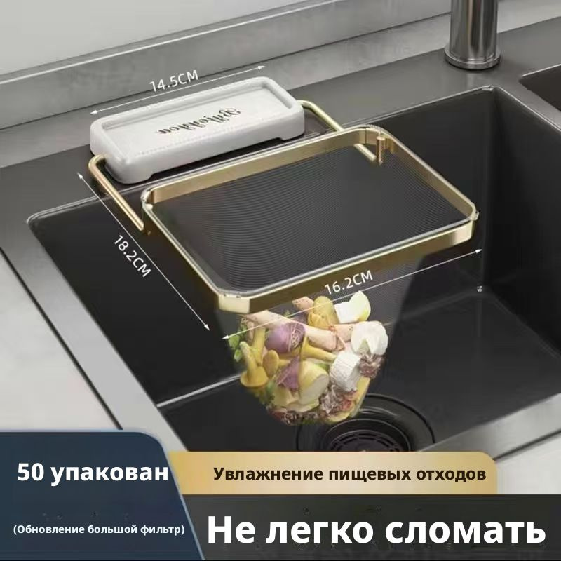 Сетка для раковины 18 см х 16 см, 1 шт #1