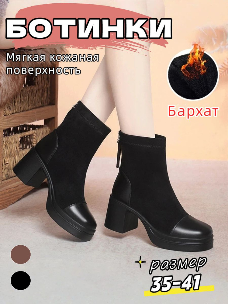 Ботинки челси Clarks #1