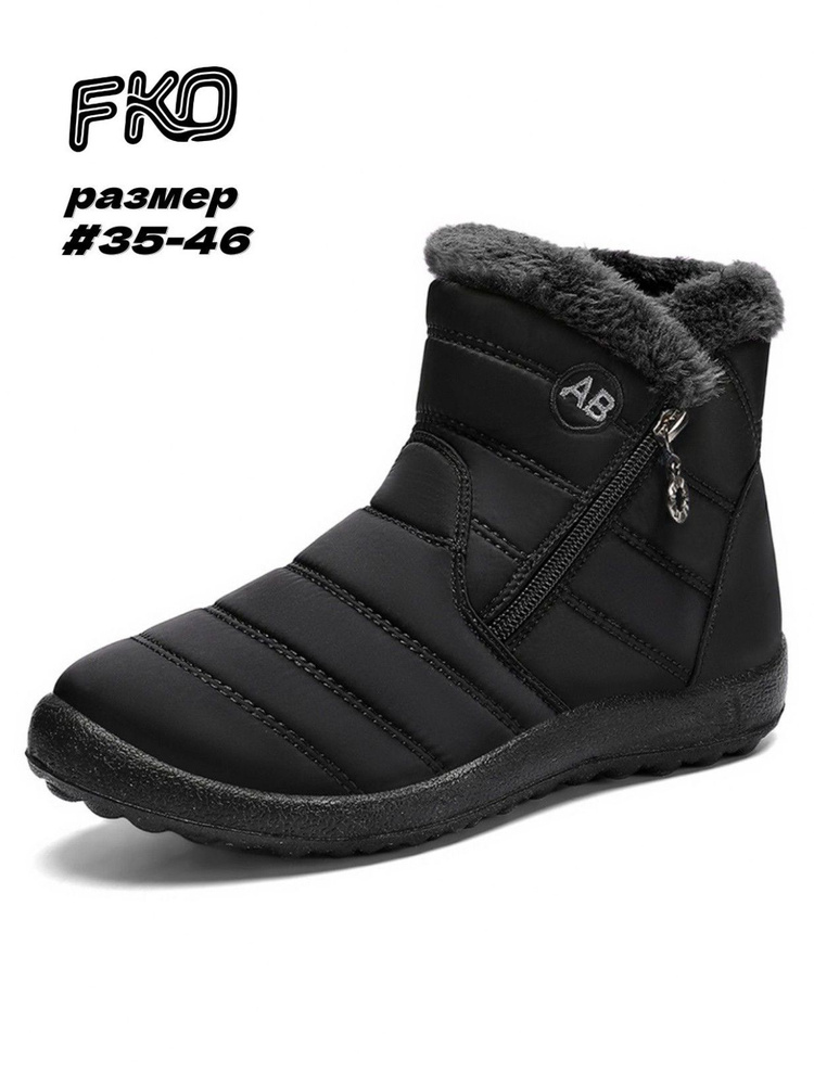 Угги #1