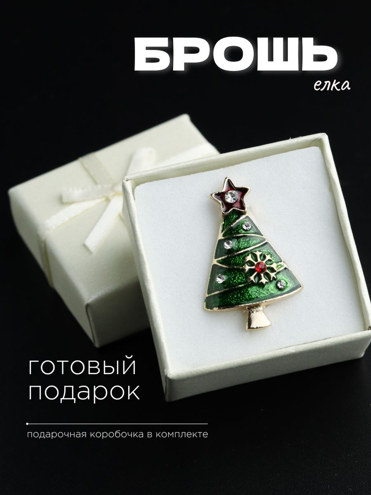 Значок #1