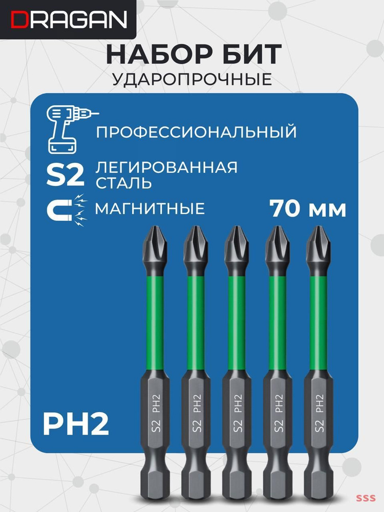 Бита #1