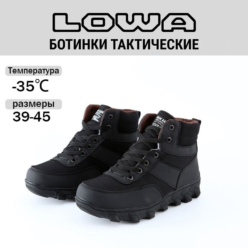 Берцы #1